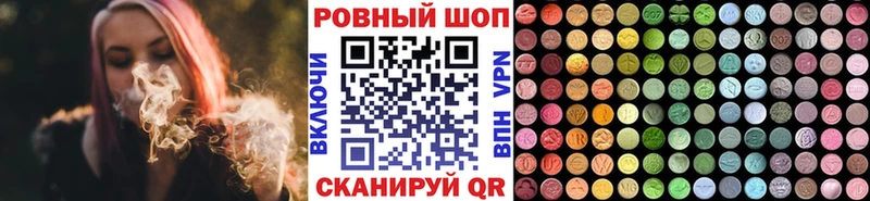 Наркота Кирсанов Кокаин  Каннабис  СОЛЬ  ГАШ  Меф мяу мяу 