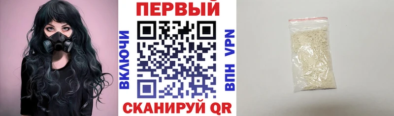 АМФ VHQ  купить наркотики цена  Кирсанов 