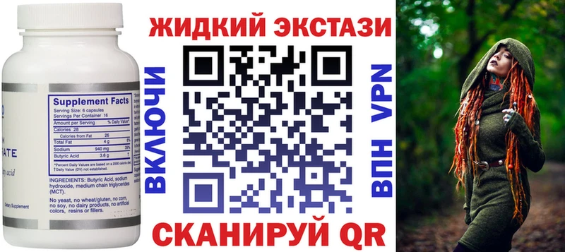 blacksprut вход  как найти наркотики  Кирсанов  Бутират 99% 