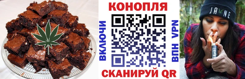 Еда ТГК конопля Кирсанов