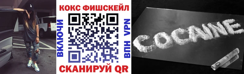 COCAIN Эквадор  blacksprut ССЫЛКА  Кирсанов  где продают  