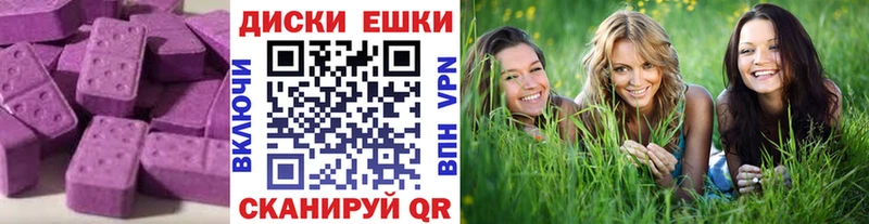ЭКСТАЗИ Дубай  MEGA ТОР  Кирсанов 
