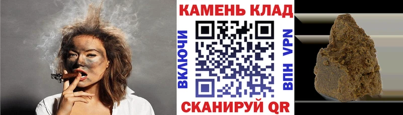 Гашиш Изолятор Кирсанов