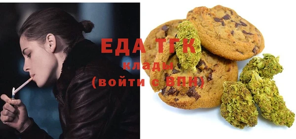 кокаин VHQ Новодвинск