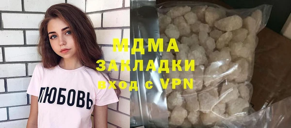 индика Новокубанск