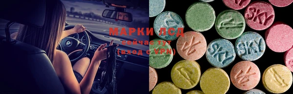 марихуана Нефтегорск