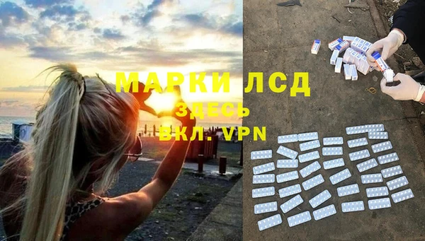 мдма Нефтекумск