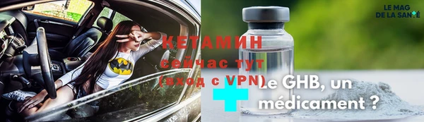 мефедрон мука Инта