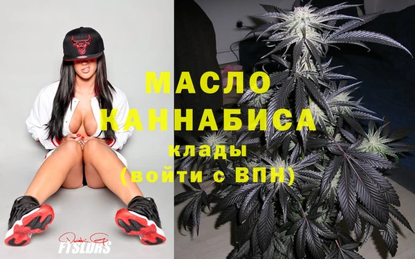 марихуана Нефтегорск