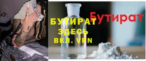 дмт Новозыбков