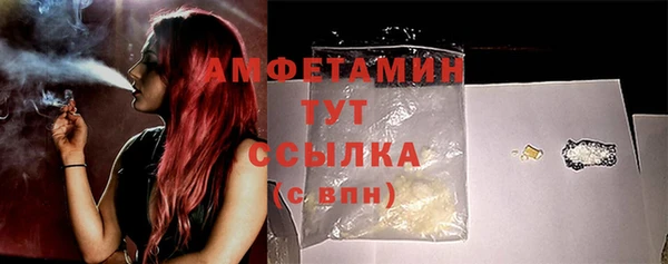 марихуана Нефтегорск