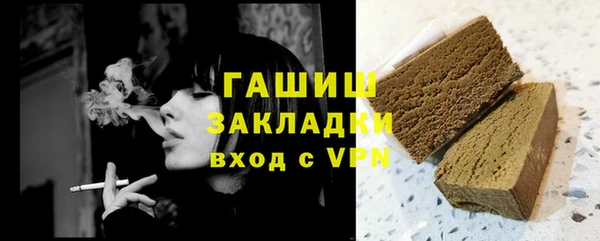 кокаин VHQ Новодвинск
