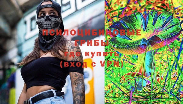 мдма Нефтекумск