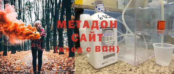 марихуана Нефтегорск