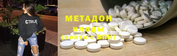 мдма Нефтекумск
