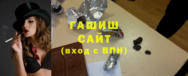 марихуана Нефтегорск