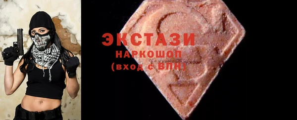 мдма Нефтекумск