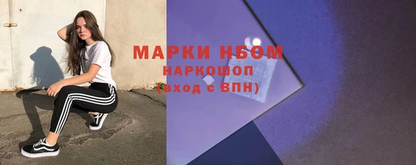 кокаин премиум Губаха