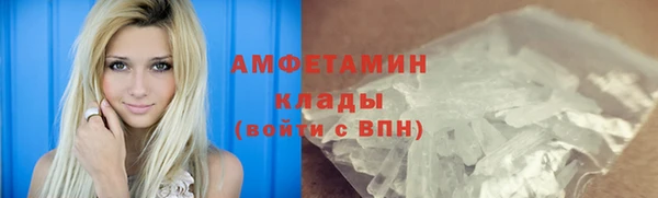 кокаин VHQ Новодвинск