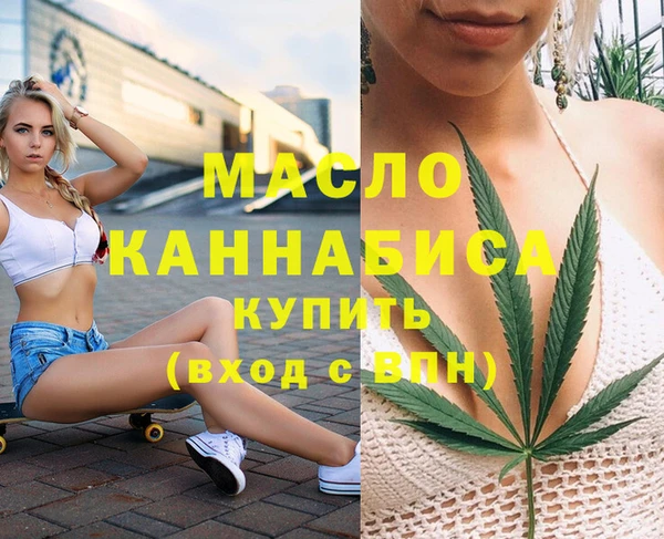 марихуана Нефтегорск