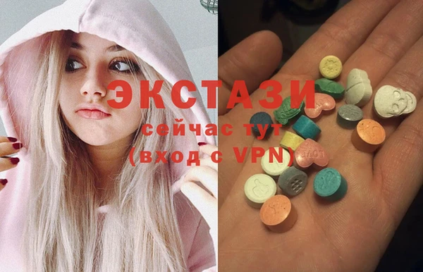 кокаин VHQ Новодвинск