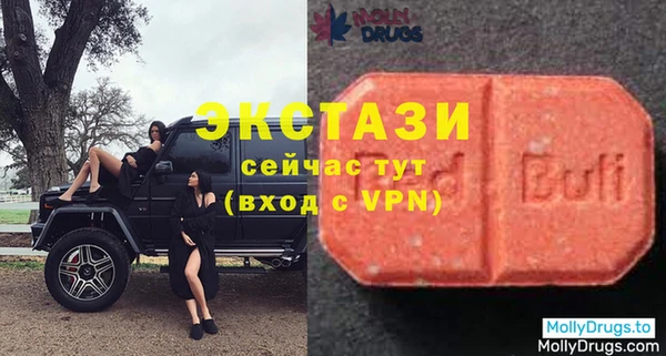 марихуана Нефтегорск