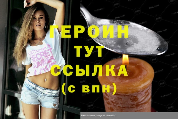 марихуана Нефтегорск