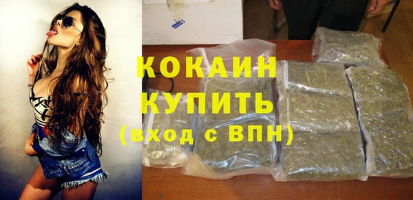 мдма Нефтекумск