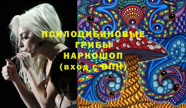 марихуана Нефтегорск