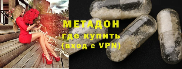 мдма Нефтекумск