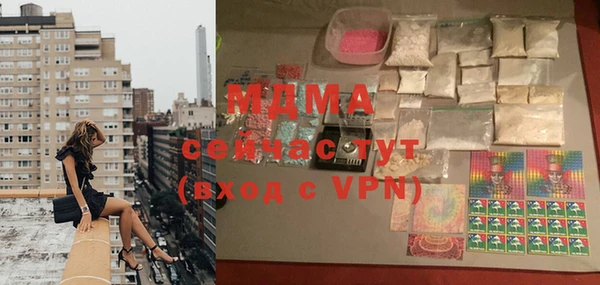 мдма Нефтекумск