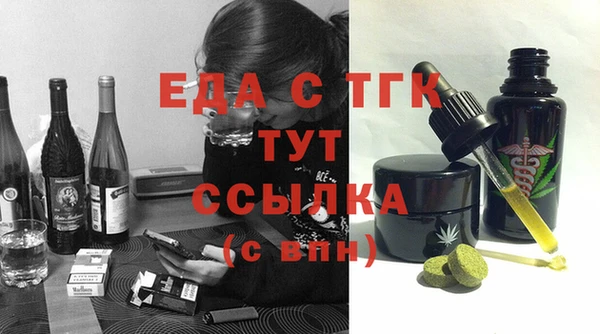 марихуана Нефтегорск
