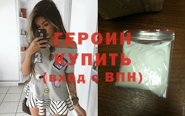 марихуана Нефтегорск