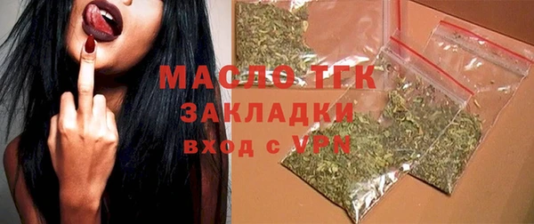 дмт Новозыбков