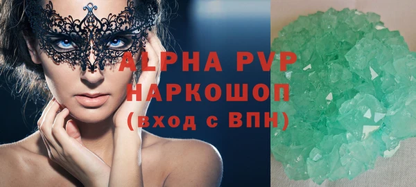 мдма Нефтекумск