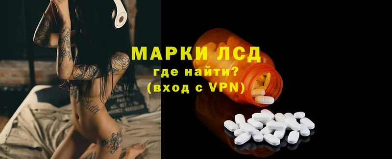 что такое наркотик  hydra рабочий сайт  LSD-25 экстази кислота  Кирсанов 