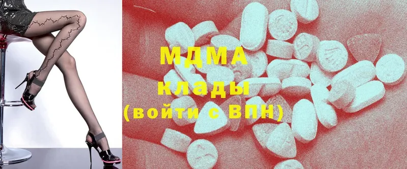 МДМА кристаллы  Кирсанов 