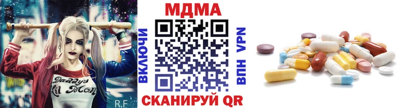 мега Кирсанов MDMA кристаллы
