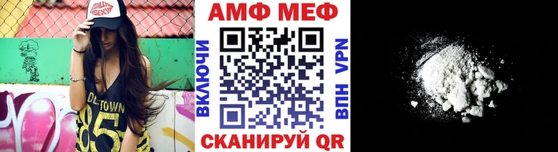 Метамфетамин витя как найти Кирсанов