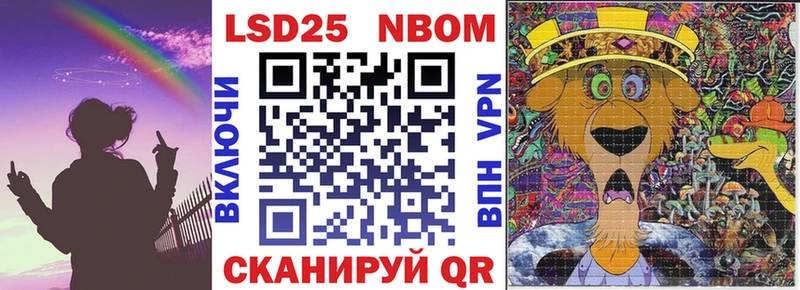 darknet телеграм  наркотики  Кирсанов  Марки NBOMe 1,5мг 
