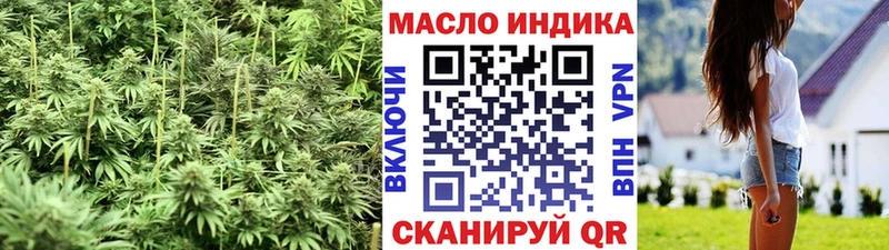 Дистиллят ТГК гашишное масло  кракен ссылки  Кирсанов 